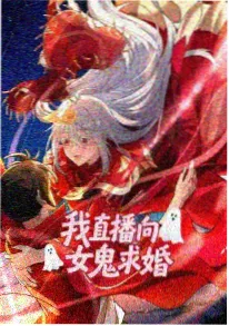 神印王座皓月篇高清海报